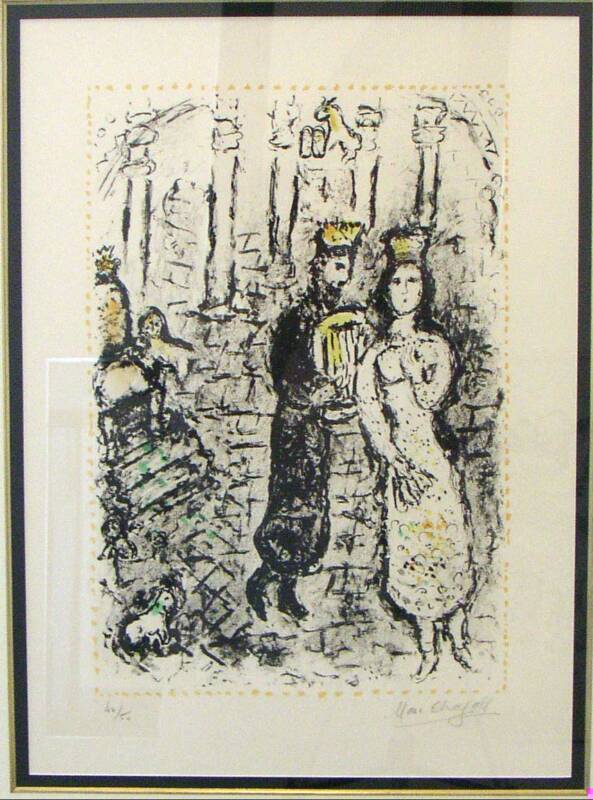 Chagall: Le Thora de David, LE Lithograph